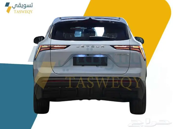 جيتور داشينج كمفورت 2025 4