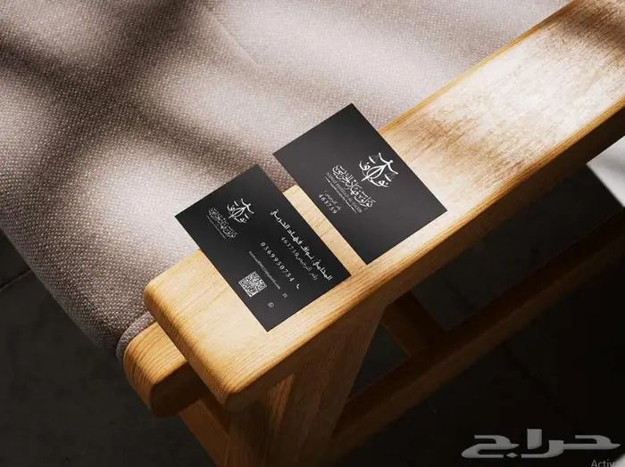 تصميم بزنس كارد إحترافي بشكل عصري Business card 4