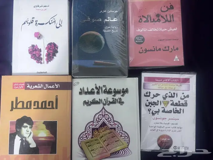 كتب 0