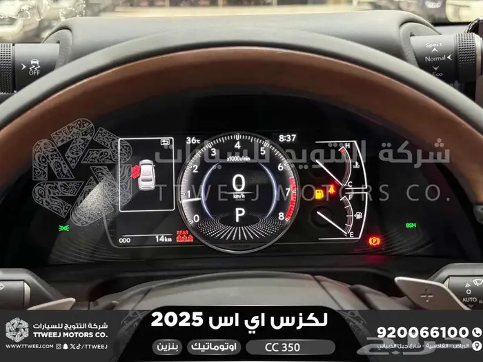 لكزس ES 350 سي سي رصاصي بنزين 2025 اقل سعر كاش واقساط 6