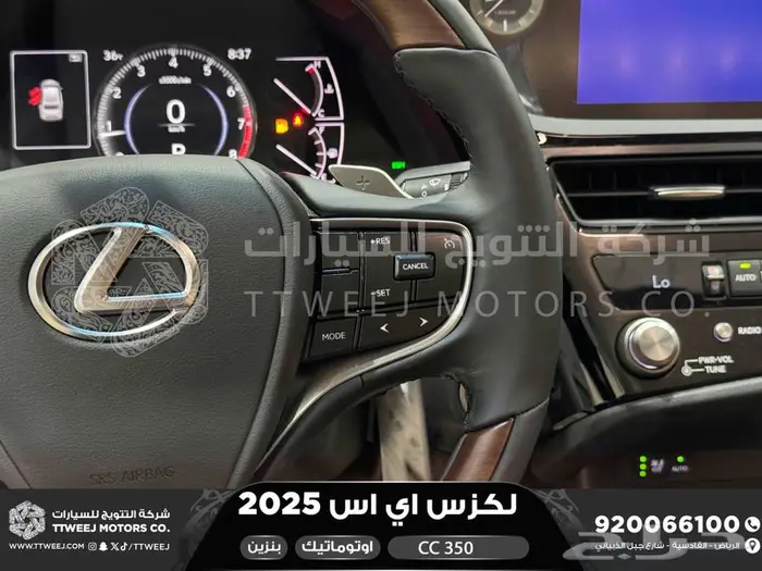 لكزس ES 350 سي سي رصاصي بنزين 2025 اقل سعر كاش واقساط 9