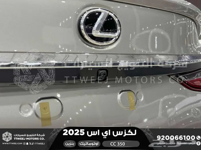 لكزس ES 350 سي سي رصاصي بنزين 2025 اقل سعر كاش واقساط 15