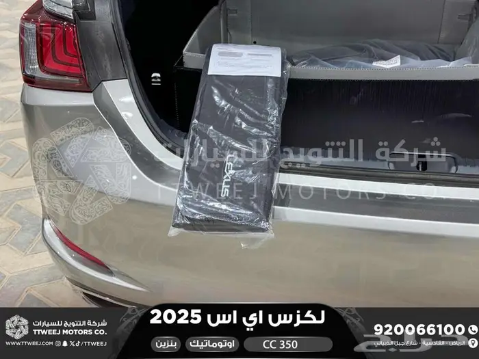 لكزس ES 350 سي سي رصاصي بنزين 2025 اقل سعر كاش واقساط 20