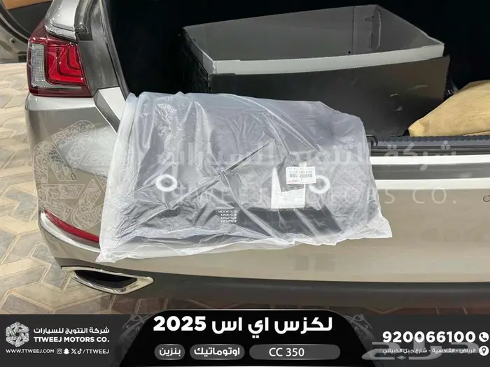 لكزس ES 350 سي سي رصاصي بنزين 2025 اقل سعر كاش واقساط 23
