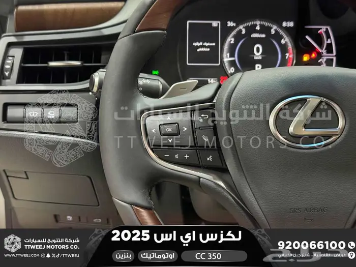 لكزس ES 350 سي سي رصاصي بنزين 2025 اقل سعر كاش واقساط 21