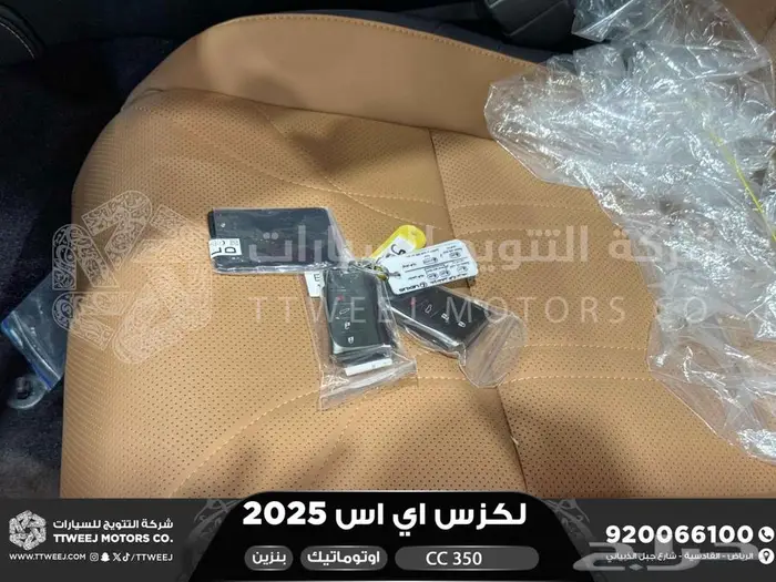 لكزس ES 350 سي سي رصاصي بنزين 2025 اقل سعر كاش واقساط 48