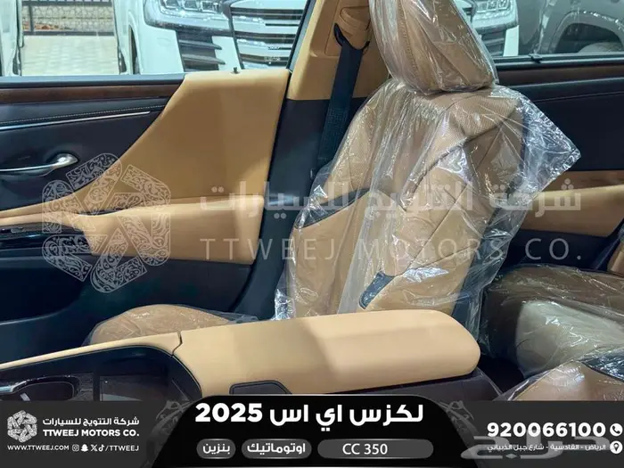 لكزس ES 350 سي سي رصاصي بنزين 2025 اقل سعر كاش واقساط 45