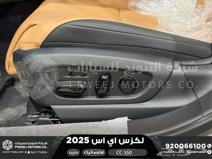 لكزس ES 350 سي سي رصاصي بنزين 2025 اقل سعر كاش واقساط 47
