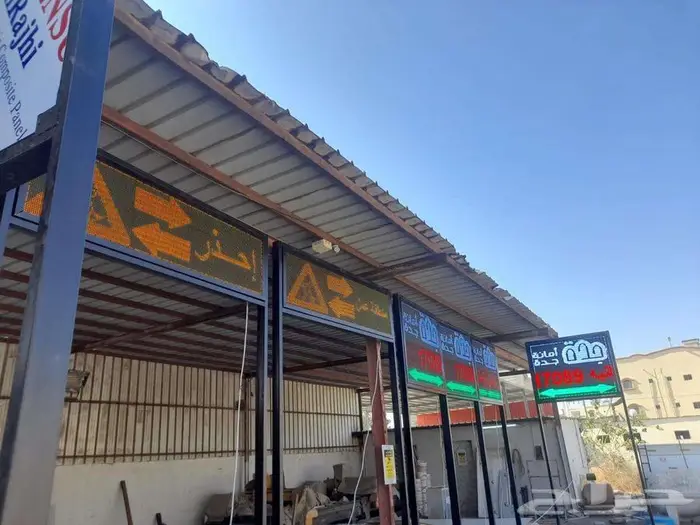 لوحات مضيئة للطرق والمحطات وفقا للانظمة وباسعار مناسبة 6