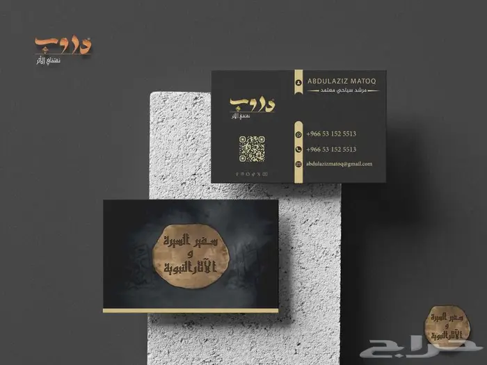 تصميم بزنس كارد إحترافي بشكل عصري Business card 7