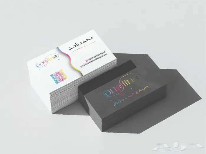 بزنس كارد - كروت 0