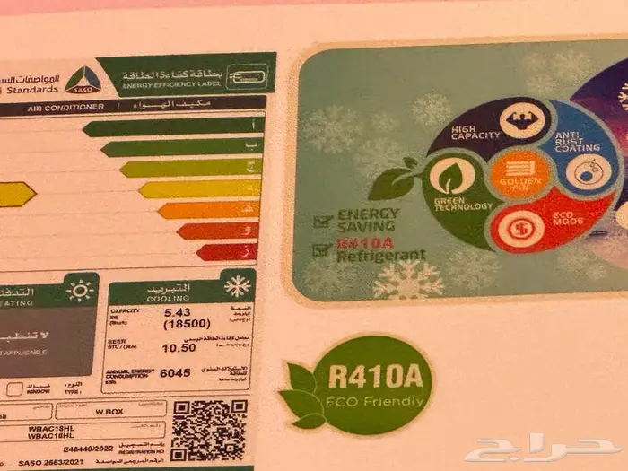 اثاث وتحف شعبية 12