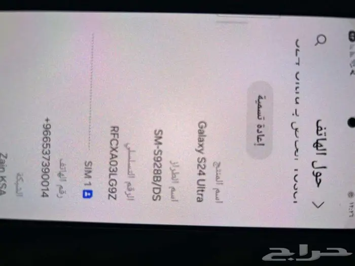 سامسونج24 2