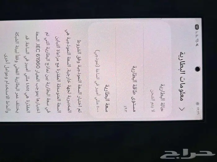 سامسونج24 3