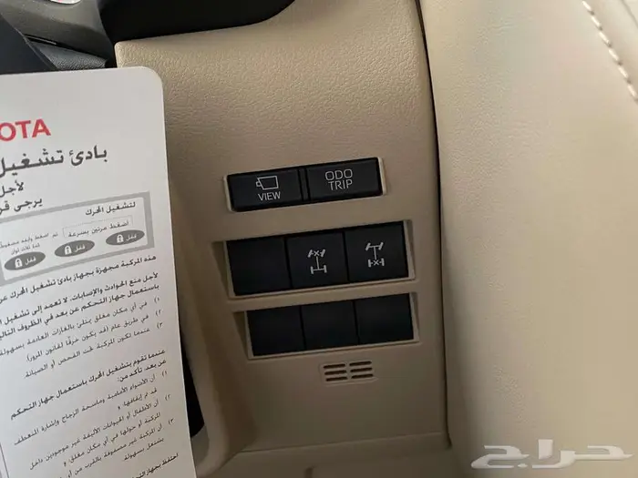 تويوتا في اكس ار 2024 7