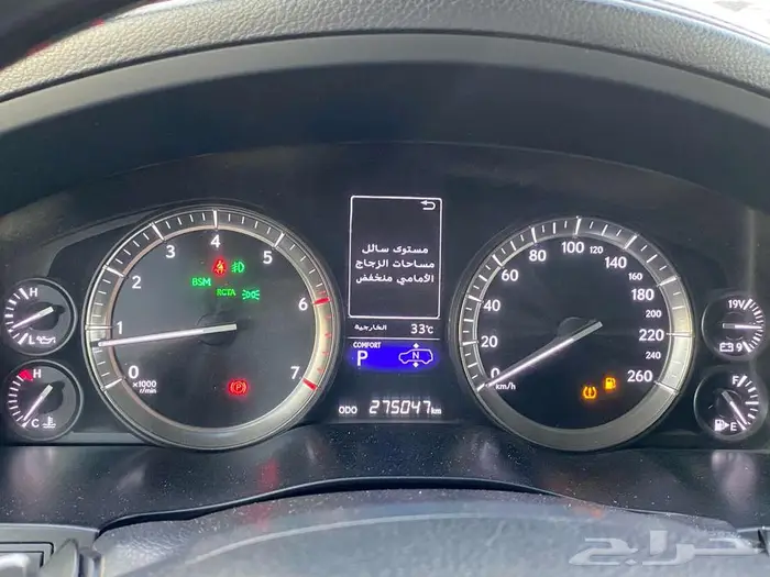 لكزس LX570فل كامل 2018 9