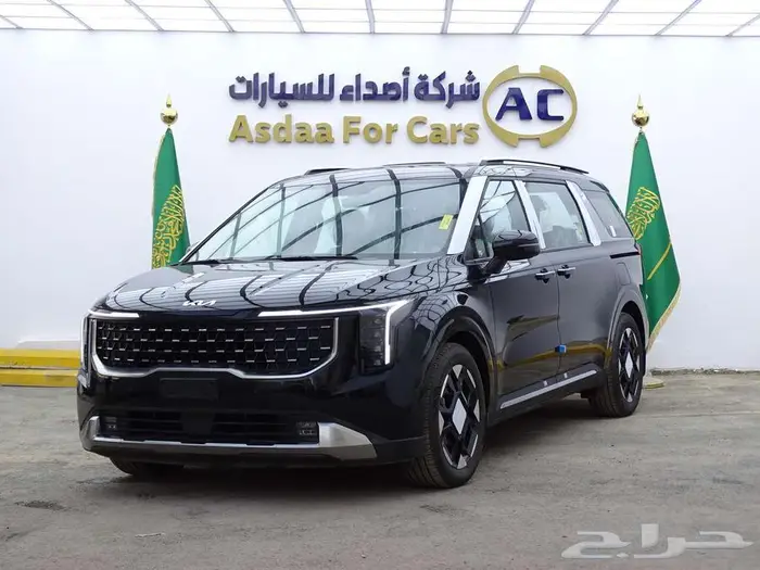 كيا كارنيفال GLS نص فل 2025 1