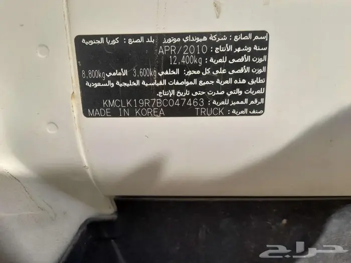 القنفدة _ خميس حرب 4