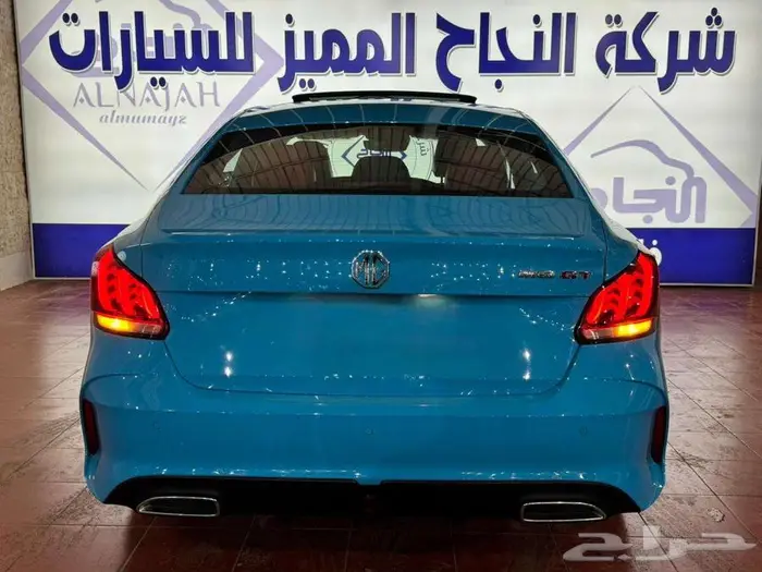 ام جي جي تي 2022 فل كامل 30
