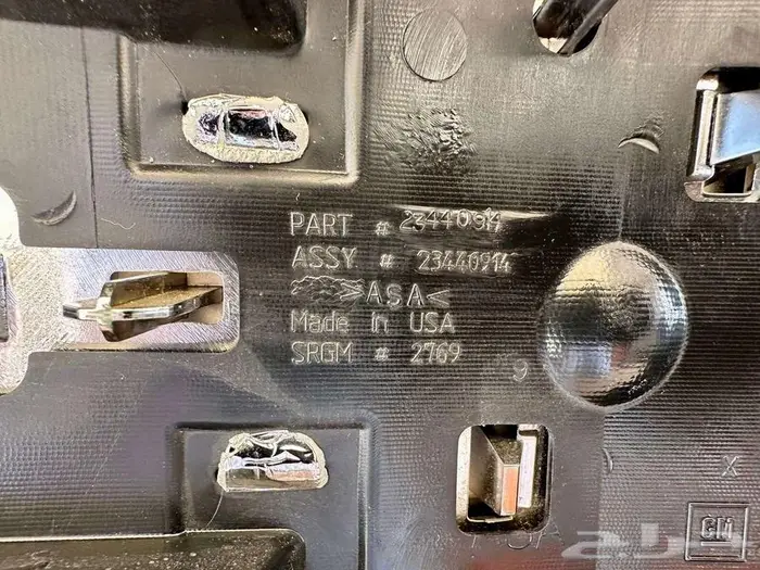 شبك تاهو 2015 - 2020 اصلي 5