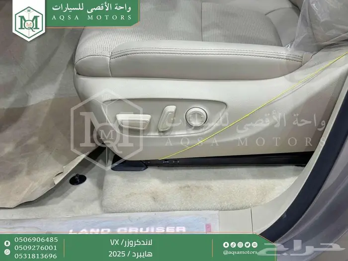 لاندكروزر في اكس فل ذهبي غامق هايبرد 2025 اقل سعر كاش واقساط 33