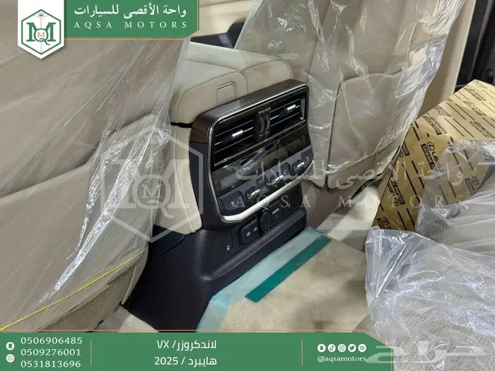 لاندكروزر في اكس فل ذهبي غامق هايبرد 2025 اقل سعر كاش واقساط 44
