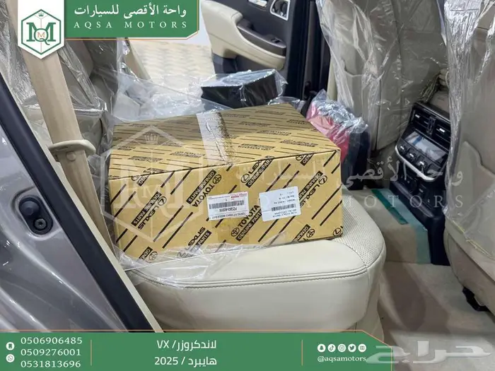 لاندكروزر في اكس فل ذهبي غامق هايبرد 2025 اقل سعر كاش واقساط 42