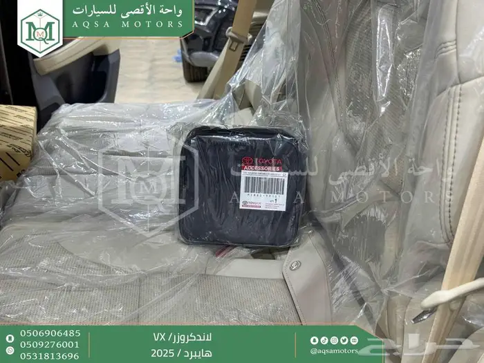 لاندكروزر في اكس فل ذهبي غامق هايبرد 2025 اقل سعر كاش واقساط 50