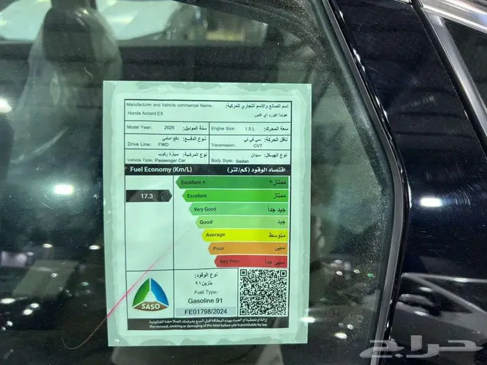 هوندا اكورد EX 2025 6