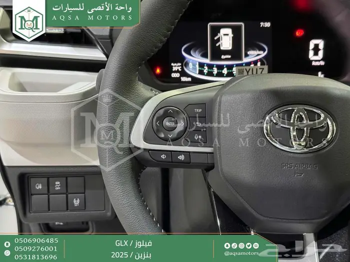 فيلوز جي ال اكس ابيض بنزين 2025 اقل سعر كاش واقساط 19