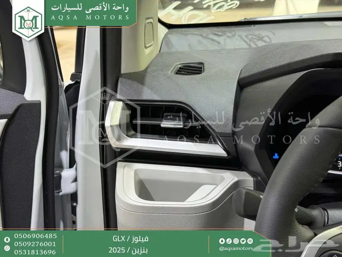 فيلوز جي ال اكس ابيض بنزين 2025 اقل سعر كاش واقساط 35