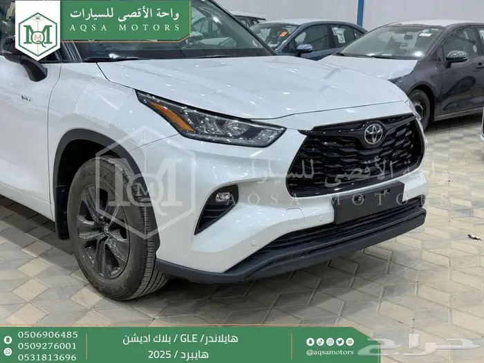 هايلاندر دبل بلاك اديشن ابيض هايبرد 2025 اقل سعر كاش واقساط 10