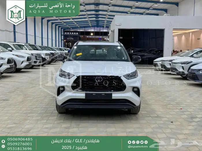 هايلاندر دبل بلاك اديشن ابيض هايبرد 2025 اقل سعر كاش واقساط 0