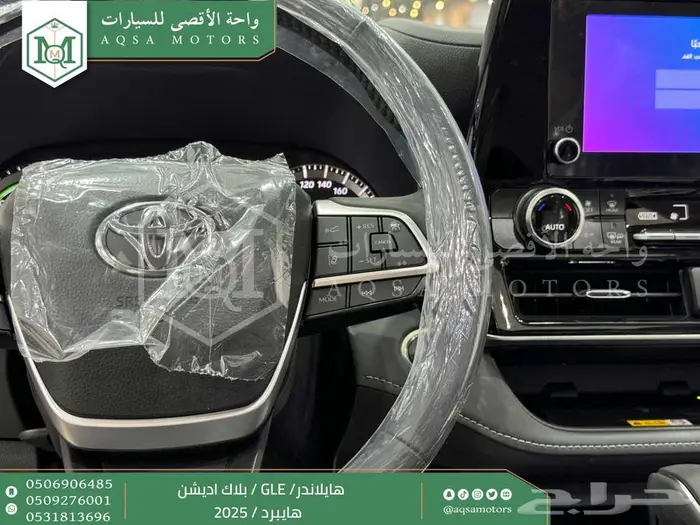 هايلاندر دبل بلاك اديشن ابيض هايبرد 2025 اقل سعر كاش واقساط 30