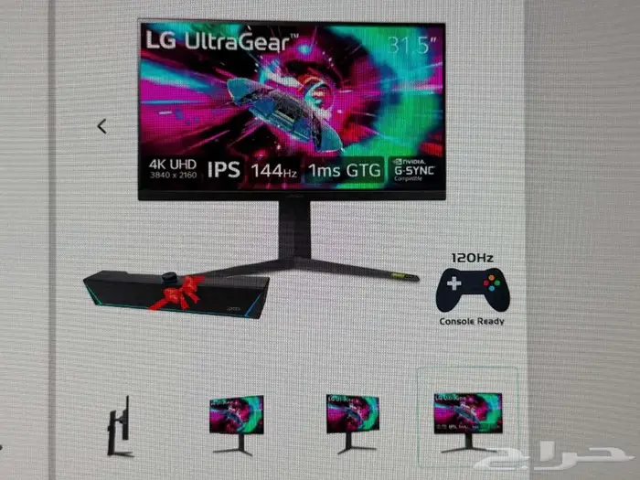 شاشة LG قيمنق للبيع 32 بوصة 0