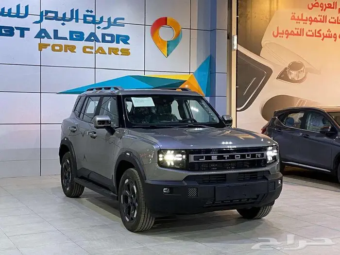 جيتور T1 كمفورت موديل 2025 جميع الالوان كاش واقساط 1