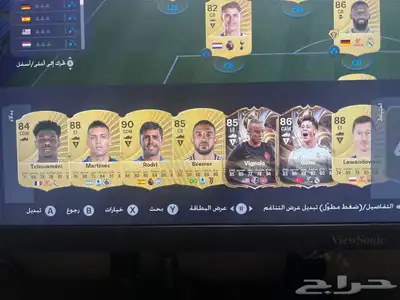 حساب فيفا index