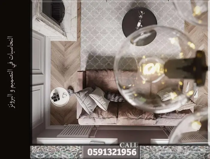 تصميم صالون تصميم كافيه تصميم بوتيك تصميم سبا تصميم داخلي 24
