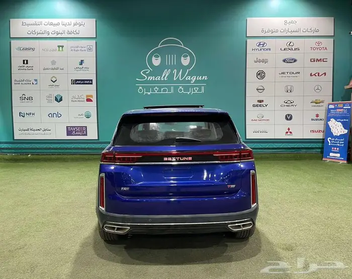 فاو بيستون T99 2023 كاش واقساط 8