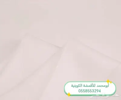 أقمشة ياباني من الكويت index