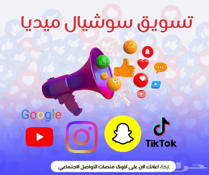 تسويق - تسويق الكتروني - تجارة الكترونية - اعلانات ممولة 2