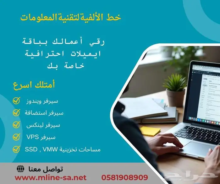 ايميلات رسميه معتمدة 0