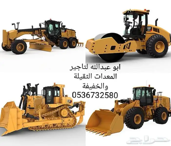 سيزرلفت 12متر كهرباء للايجار 3