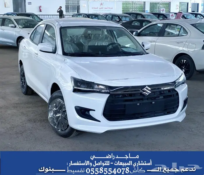سوزوكي ديزاير 2026 ستاندر ( بعدة ألوان )   أقساط - كاش 0