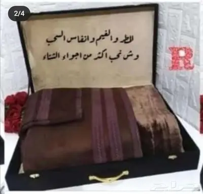 فرو رجالي شتوي index
