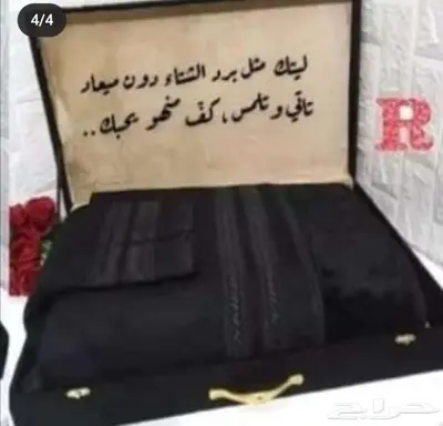 فرو رجالي شتوي index