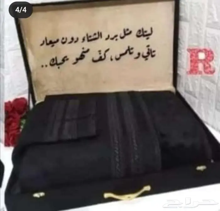 فرو رجالي شتوي 6