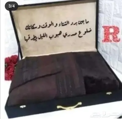 فرو رجالي شتوي index