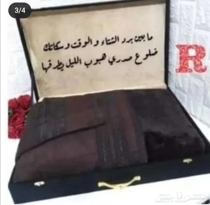 فرو رجالي شتوي 5