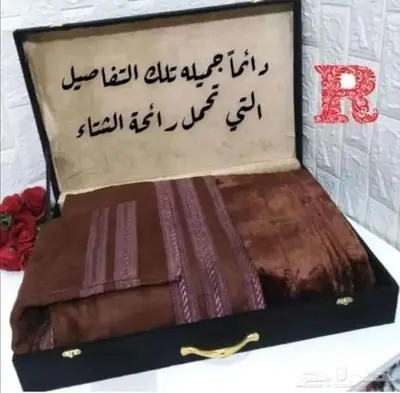 فرو رجالي شتوي index